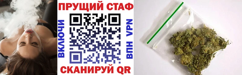 Купить Давлеканово Галлюциногенные грибы  АМФ  МЕФ  Метадон  МАРИХУАНА  Кокаин 