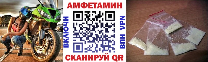 закладки  Давлеканово  АМФ 98% 