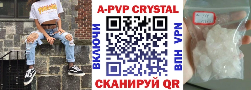 что такое   mega как войти  Alpha-PVP Соль  Давлеканово 