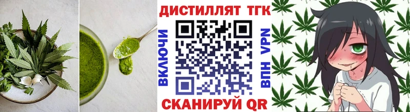 OMG зеркало  Давлеканово  Еда ТГК марихуана 