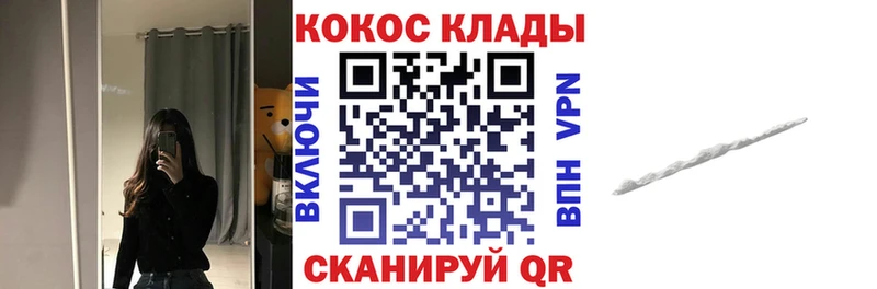 цена   Давлеканово  COCAIN Боливия 