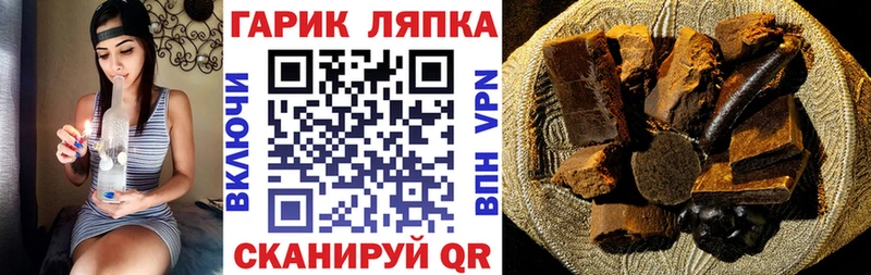 ГАШ хэш Давлеканово
