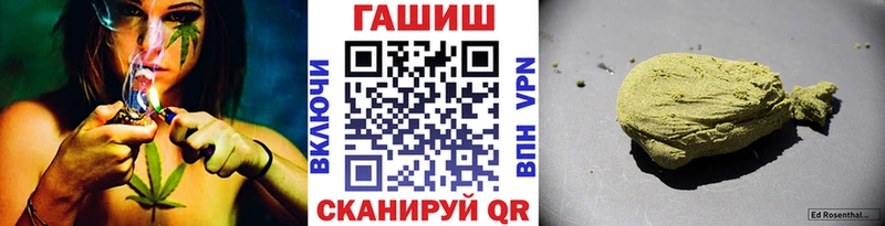 ГАШ убойный Давлеканово