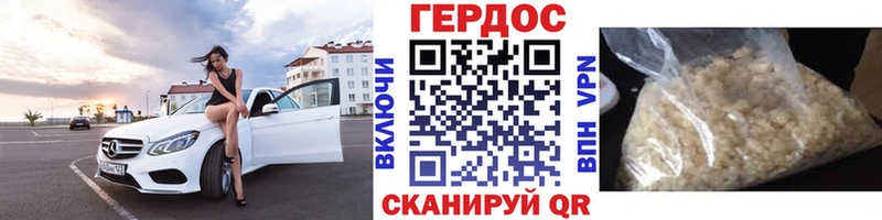 купить наркотик  Давлеканово  Героин белый 