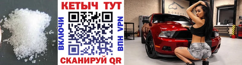 как найти закладки Давлеканово Кетамин VHQ