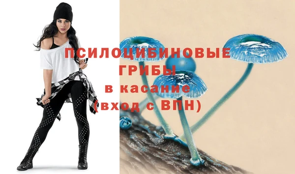 экстази Бугульма