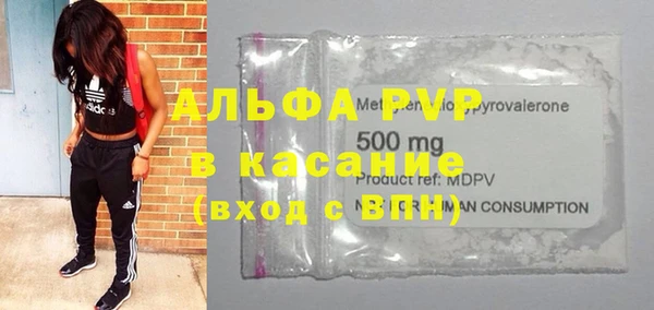 альфа пвп VHQ Бородино