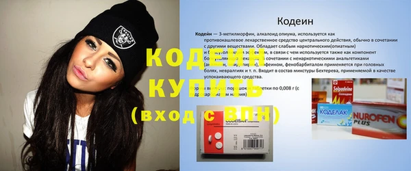 альфа пвп VHQ Бородино
