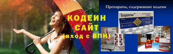 альфа пвп VHQ Бородино