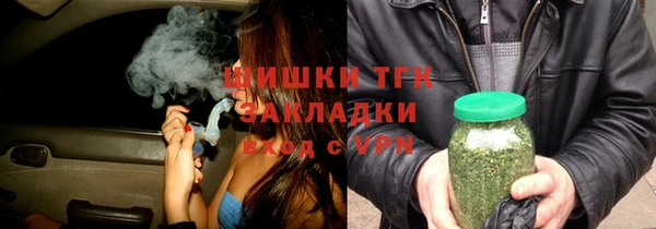 каннабис Бронницы