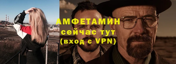 экстази Бугульма