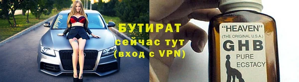 альфа пвп VHQ Бородино
