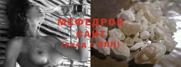 альфа пвп VHQ Бородино