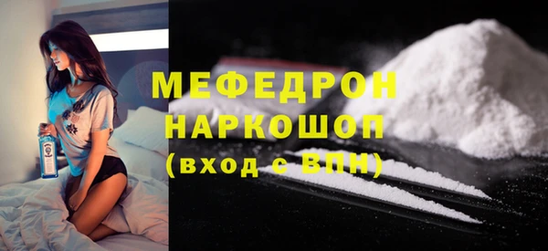 альфа пвп VHQ Бородино