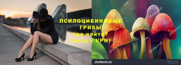 экстази Бугульма