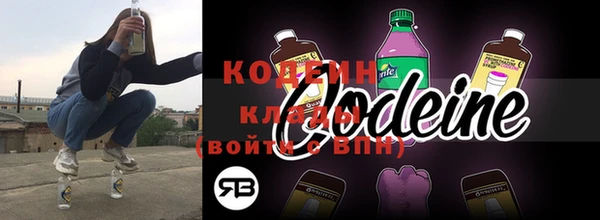 каннабис Бронницы