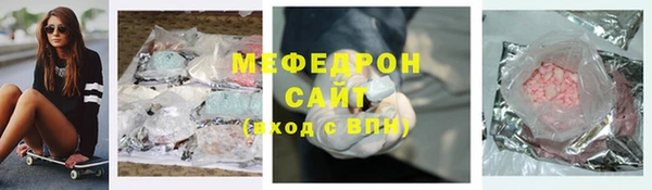 экстази Бугульма