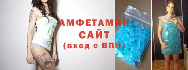альфа пвп VHQ Бородино