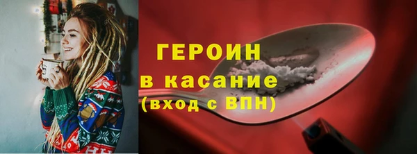 альфа пвп VHQ Бородино