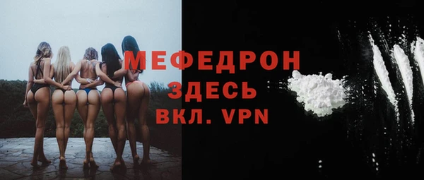 альфа пвп VHQ Валуйки
