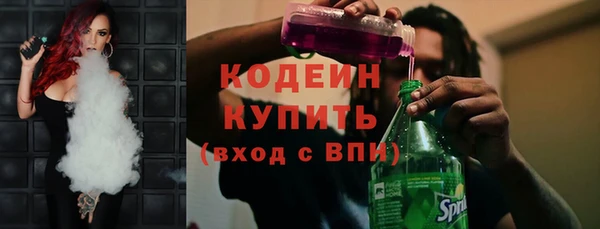альфа пвп VHQ Бородино
