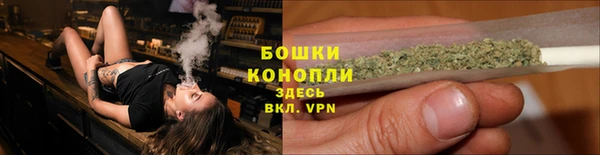 каннабис Бронницы