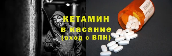 каннабис Бронницы
