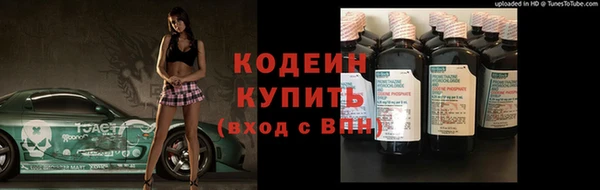 каннабис Бронницы