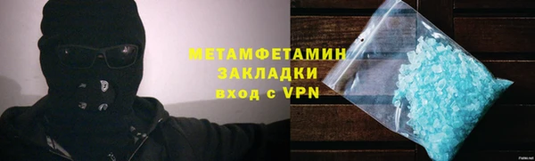 каннабис Бронницы