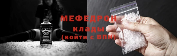 каннабис Бронницы