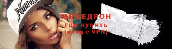 меф VHQ Валдай