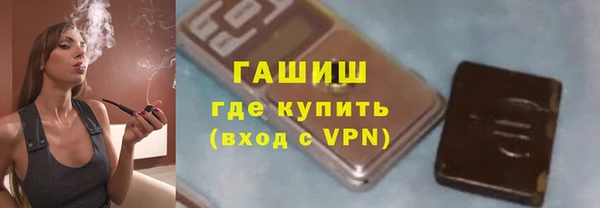 каннабис Бронницы