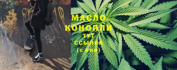 каннабис Бронницы