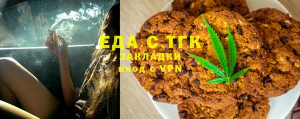 альфа пвп VHQ Бородино