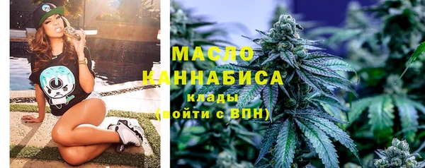 каннабис Бронницы