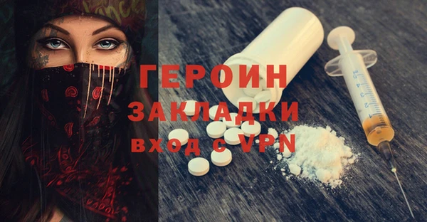 альфа пвп VHQ Бородино