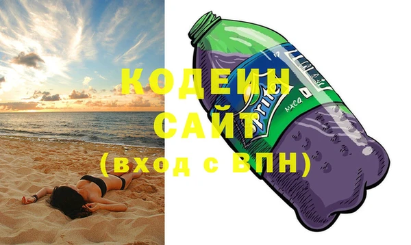альфа пвп VHQ Бородино