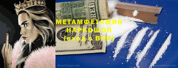 каннабис Бронницы