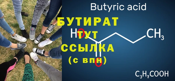 экстази Бугульма
