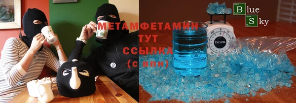 экстази Бугульма