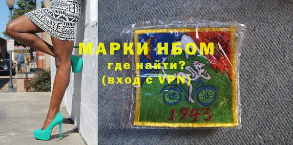 каннабис Бронницы