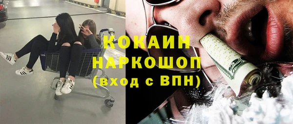 альфа пвп VHQ Валуйки