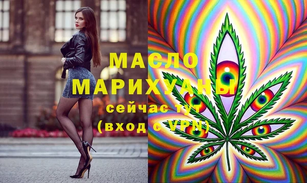 экстази Бугульма