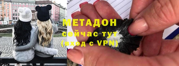 каннабис Бронницы