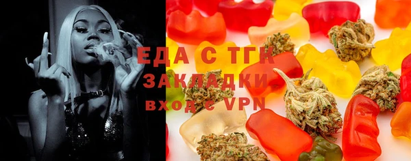 экстази Бугульма