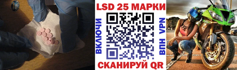 LSD-25 экстази кислота  Давлеканово 