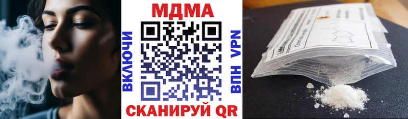 купить  сайты  Давлеканово  MDMA crystal 