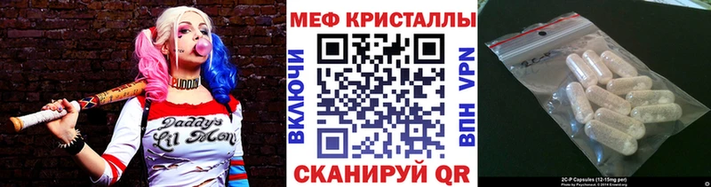 Мефедрон мука  Давлеканово 