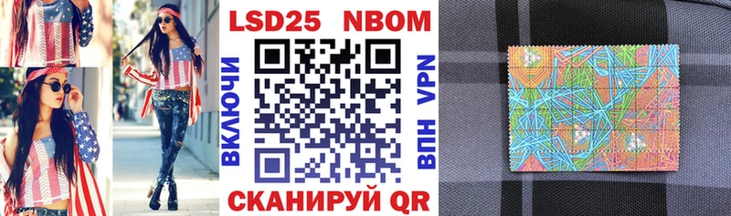 ОМГ ОМГ как войти  Давлеканово  Марки NBOMe 1,5мг  продажа наркотиков 
